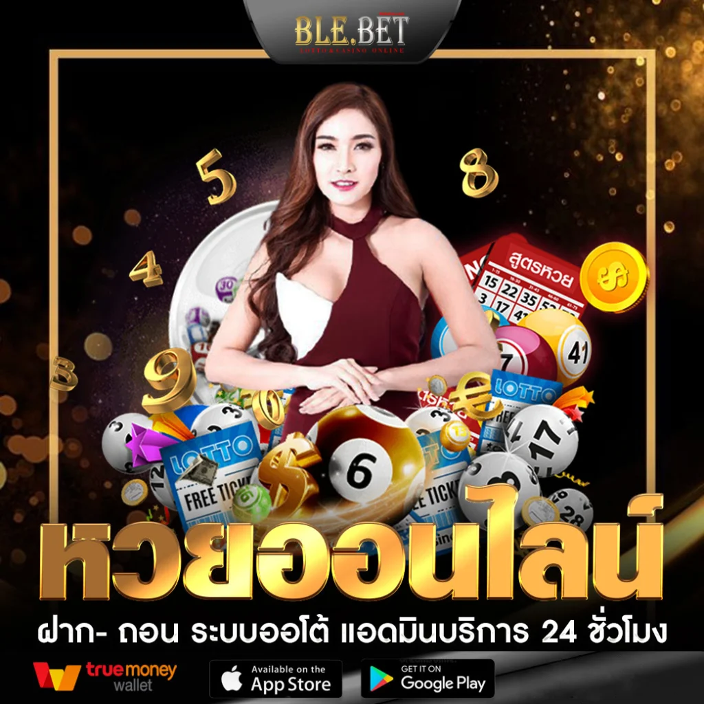 blebets